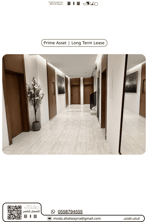 عمارة 900 متر مربع واجهة شمالية حطين، شمال الرياض، الرياض