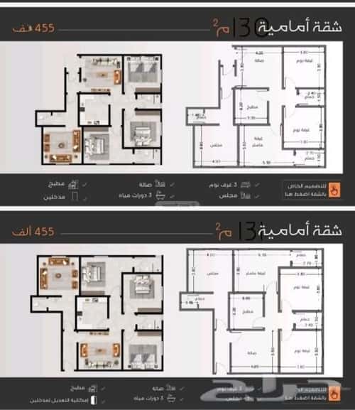 شقة ب 4 غرف النزهة، شمال جدة، جدة