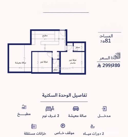 شقة ب 4 غرف المروة، شمال جدة، جدة