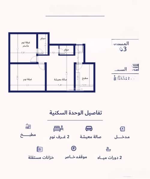 شقة ب 4 غرف المروة، شمال جدة، جدة