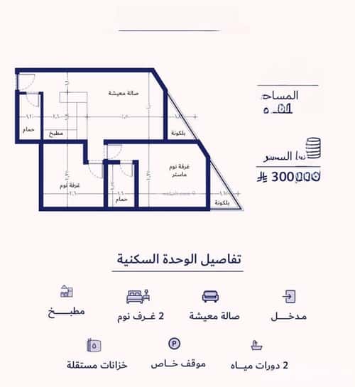 Apartment with 4 Bedrooms Al Marwah, North Jeddah, Jeddah
