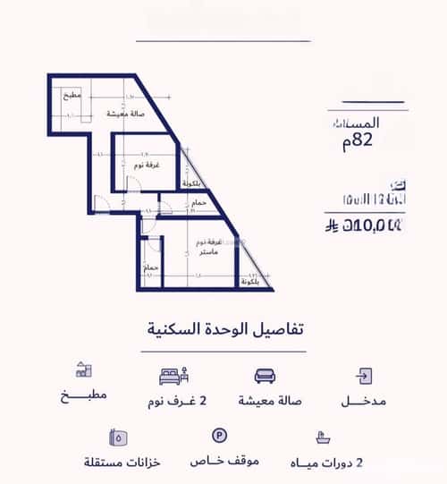 Apartment with 4 Bedrooms Al Marwah, North Jeddah, Jeddah