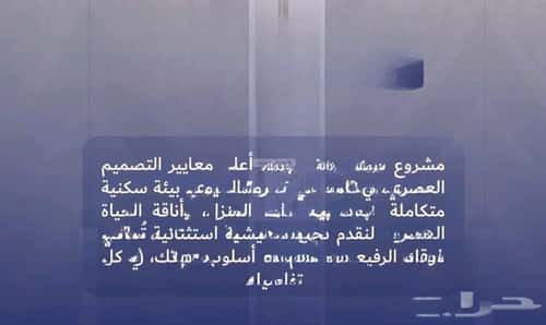 Apartment with 4 Bedrooms Al Marwah, North Jeddah, Jeddah