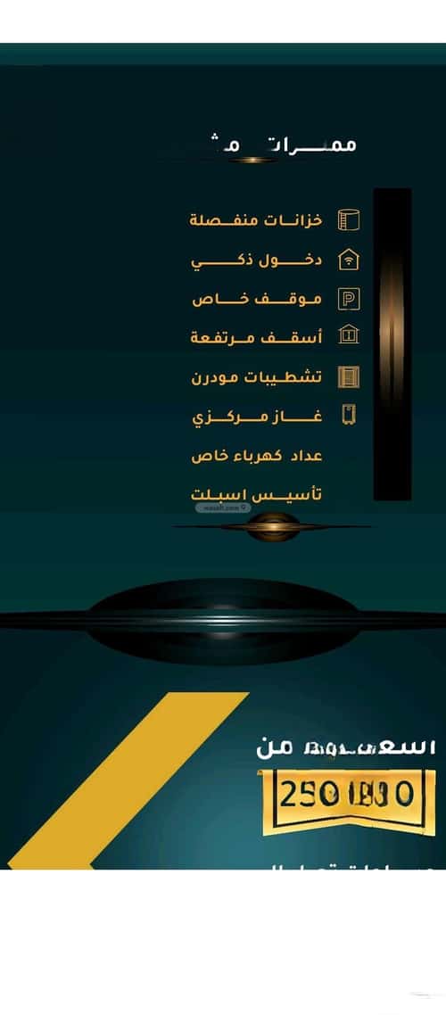 Apartment with 4 Bedrooms Al Jamea|Ah, South Jeddah, Jeddah