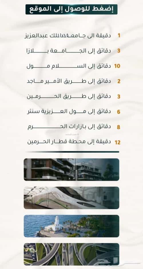 شقة ب 4 غرف الجامعة، جنوب جدة، جدة