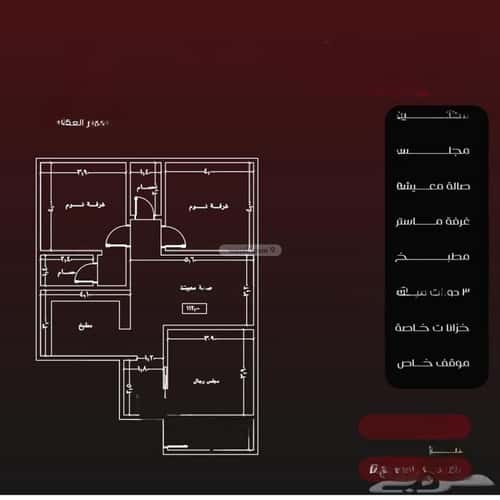 Apartment with 3 Bedrooms Al Faysaleyyah, North Jeddah, Jeddah