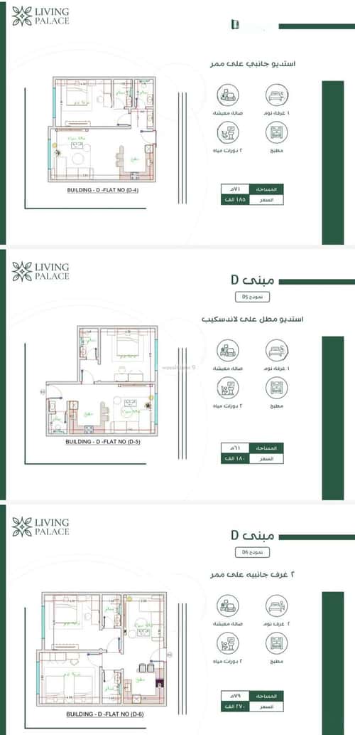 شقة ب 3 غرف الثغر، جنوب جدة، جدة