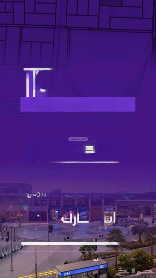 شقة ب 3 غرف الثغر، جنوب جدة، جدة