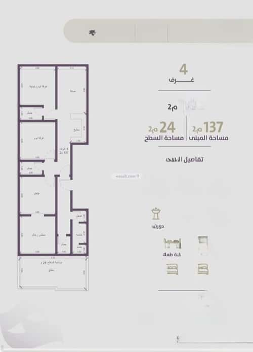 شقة ب 4 غرف الزهراء، شمال جدة، جدة