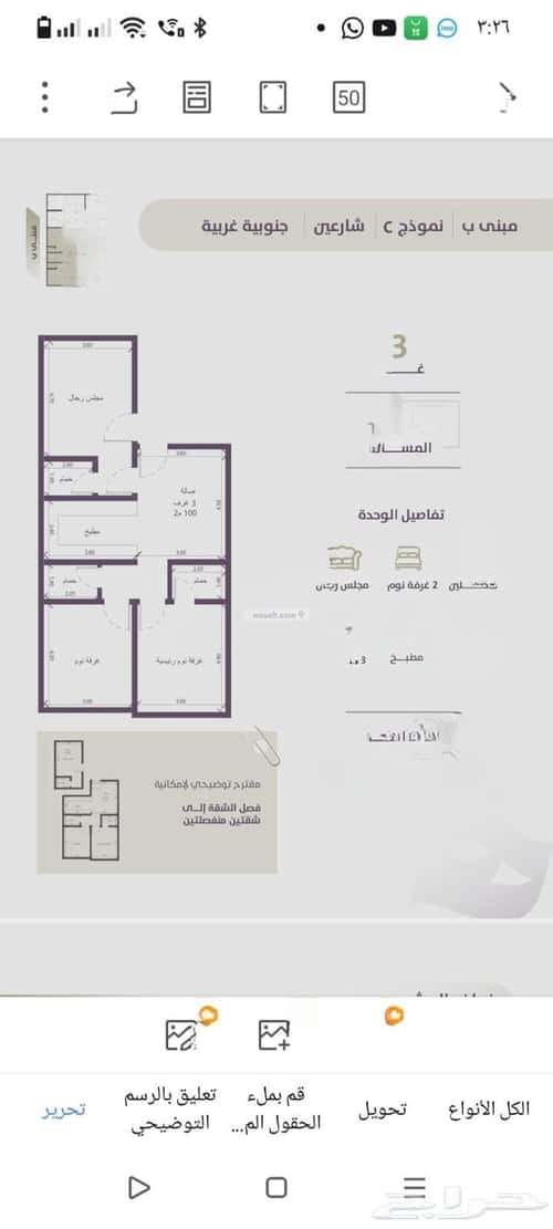 شقة ب 4 غرف الزهراء، شمال جدة، جدة