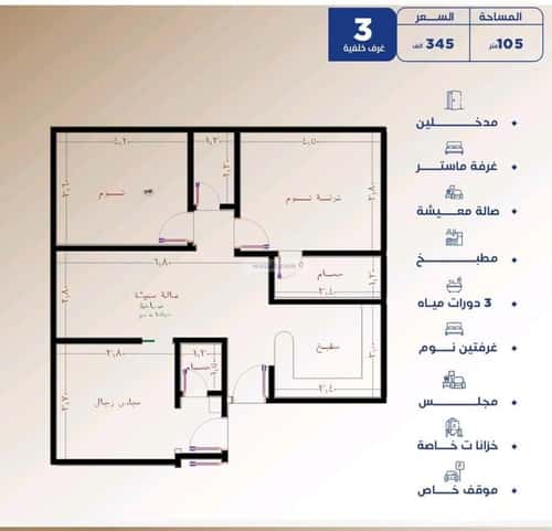 شقة ب 7 غرف النزهة، شمال جدة، جدة