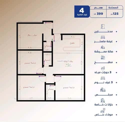 شقة ب 7 غرف النزهة، شمال جدة، جدة