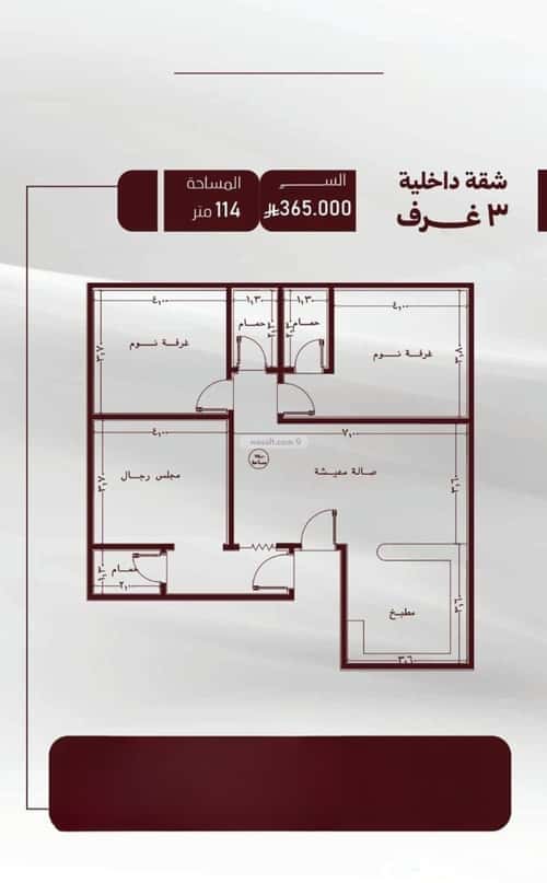 Apartment with 4 Bedrooms Al Safa, North Jeddah, Jeddah