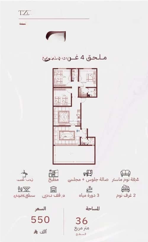 Apartment with 4 Bedrooms Al Safa, North Jeddah, Jeddah