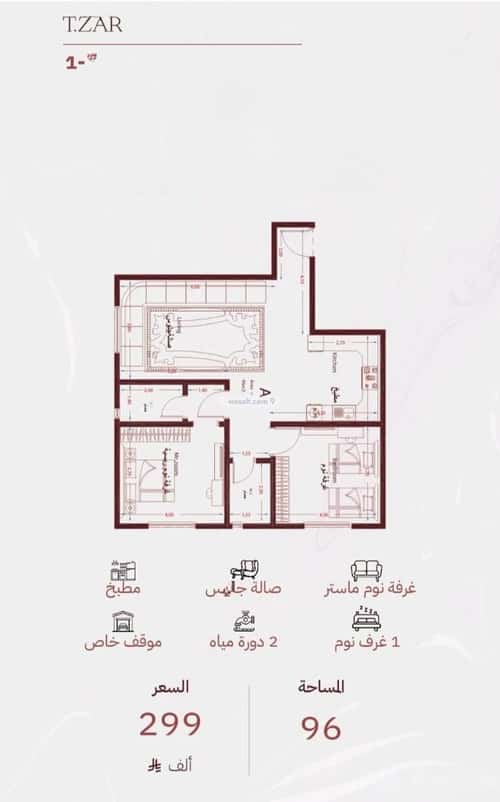 Apartment with 4 Bedrooms Al Safa, North Jeddah, Jeddah