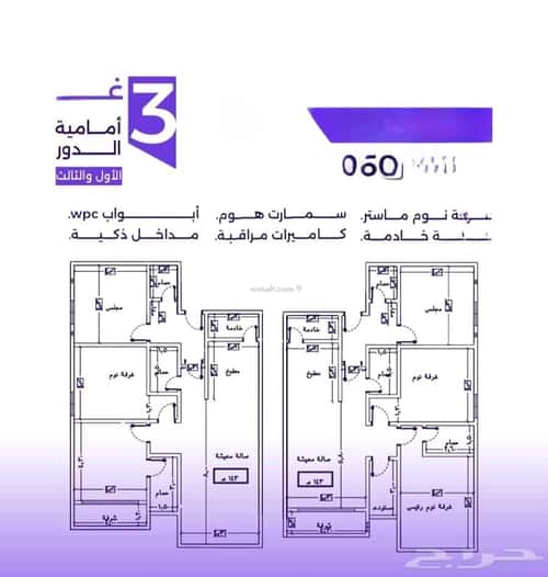شقة ب 3 غرف الزهراء، شمال جدة، جدة