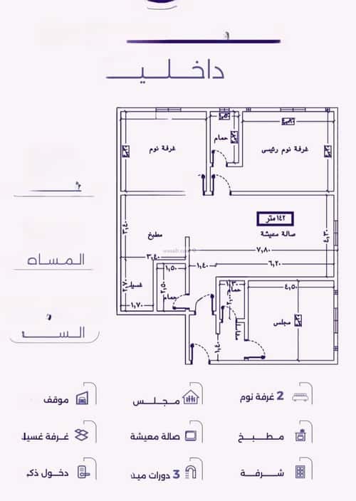 Apartment with 3 Bedrooms Al Zahrah, North Jeddah, Jeddah