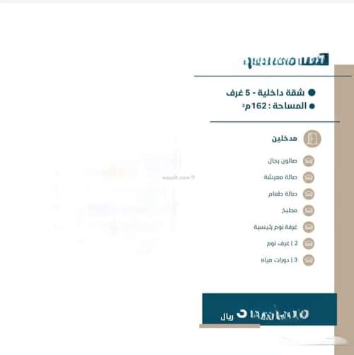 شقة ب 7 غرف النزهة، شمال جدة، جدة