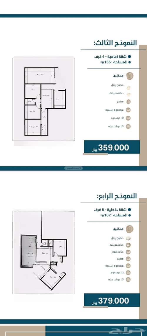 Apartment with 7 Bedrooms Al Nuzha, North Jeddah, Jeddah