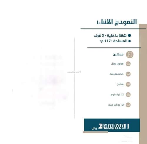 Apartment with 7 Bedrooms Al Nuzha, North Jeddah, Jeddah