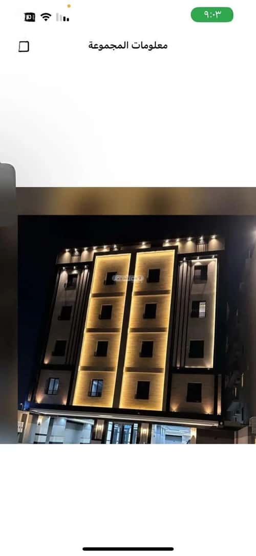 شقة ب 3 غرف النخيل، شرق جدة، جدة