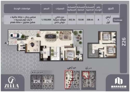 فيلا 150 متر مربع شرقية على شارع 15م السويدي الغربي، غرب الرياض، الرياض