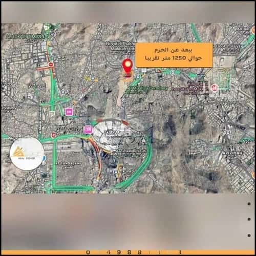 أرض 268 متر مربع شرقية على شارع 20م الجميزة، مكة المكرمة