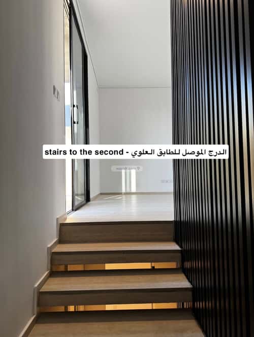 فيلا 227 متر مربع واجهة شمالية ب 3 غرف العارض، شمال الرياض، الرياض