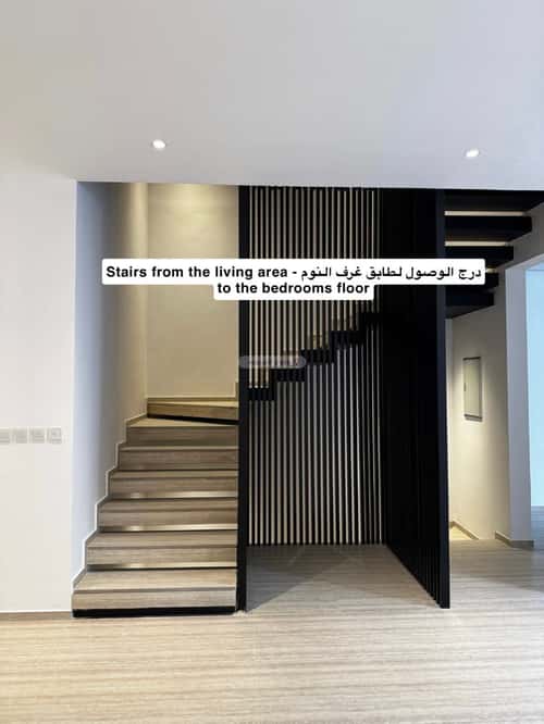 Villa 227 SQM Facing North with 3 Bedrooms Al-Arid, North Riyadh, Riyadh