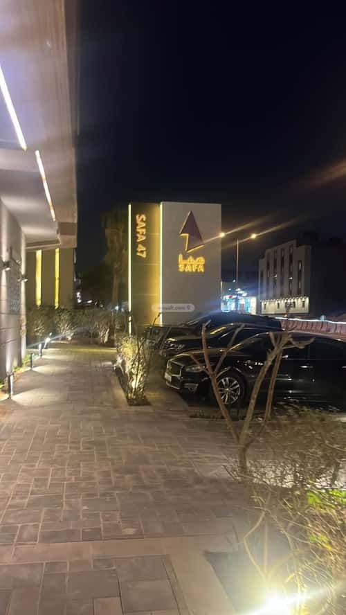 4 bedroom apartment in Al Malqa