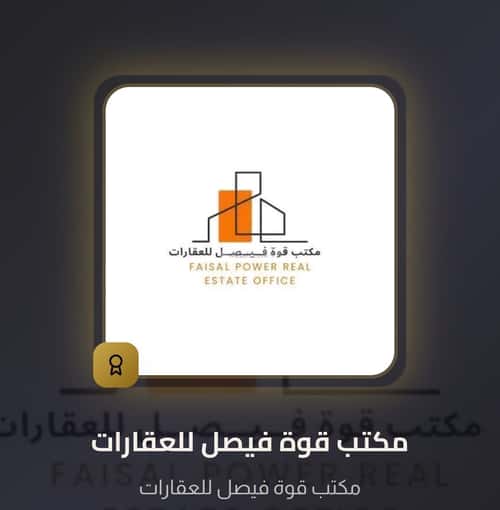 Tower for Rent Al-Olaya, Central Riyadh, Riyadh