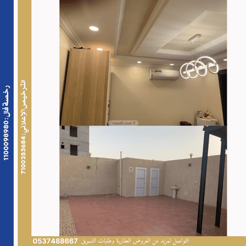 Land 900 SQM Facing West on 16m Width Street Al-Manarat, North Jeddah, Jeddah