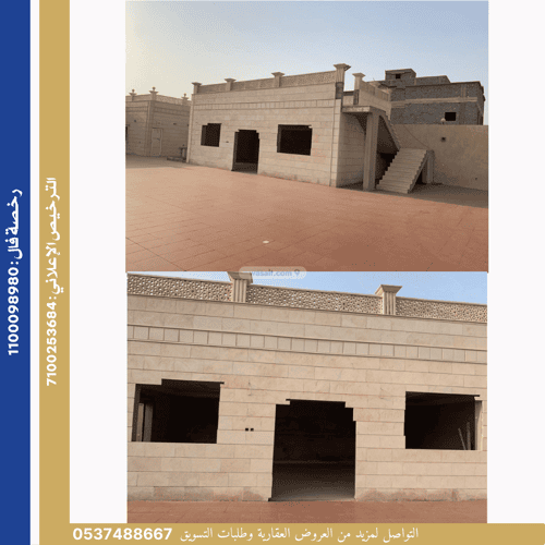 Land 900 SQM Facing West on 16m Width Street Al-Manarat, North Jeddah, Jeddah