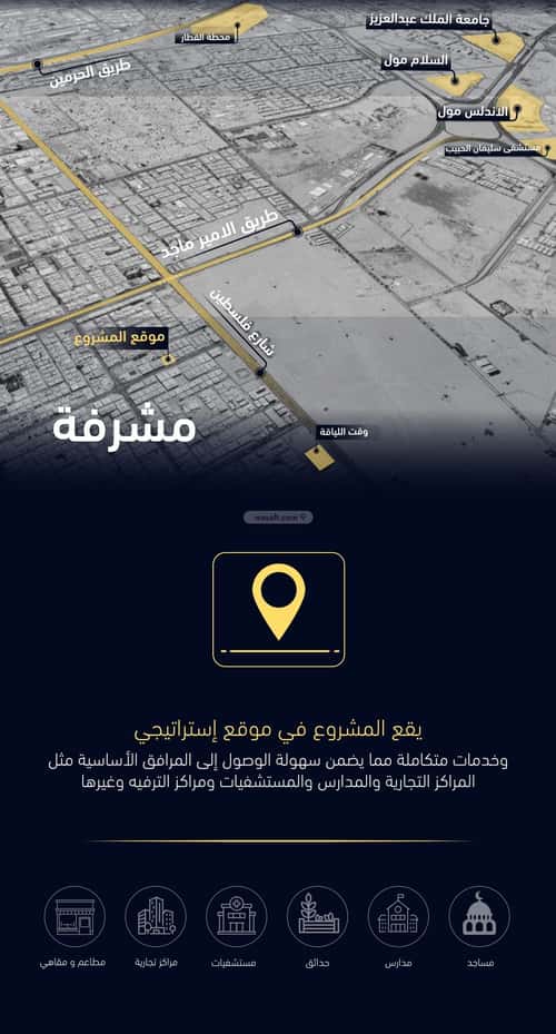 Apartment 2500 SQM with 3 Bedrooms Meshrefah, North Jeddah, Jeddah