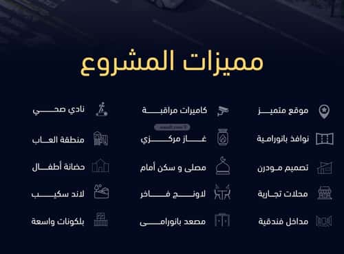 شقة 2500 متر مربع ب 5 غرف مشرفة، شمال جدة، جدة