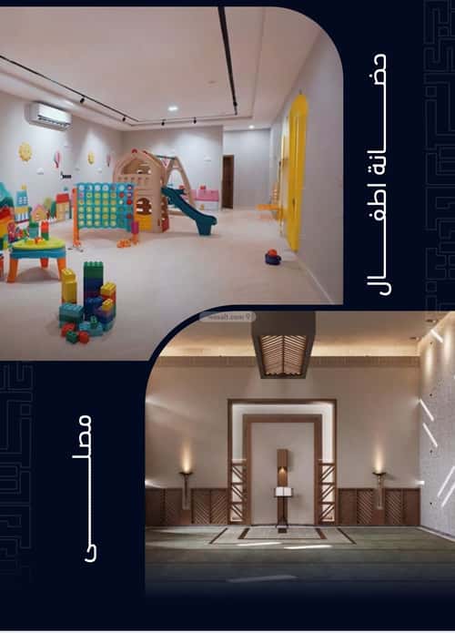 Apartment 2500 SQM with 5 Bedrooms Meshrefah, North Jeddah, Jeddah