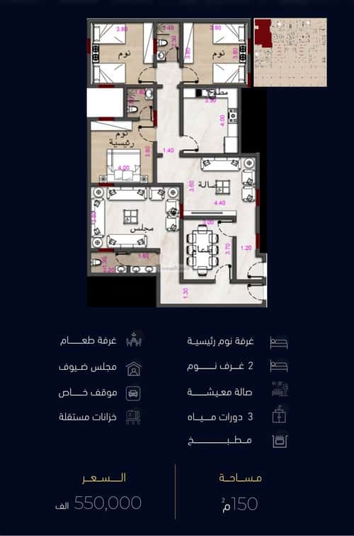 شقة 2500 متر مربع ب 5 غرف مشرفة، شمال جدة، جدة
