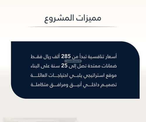 شقة 1480 متر مربع بغرفتين الصفاء، شمال جدة، جدة