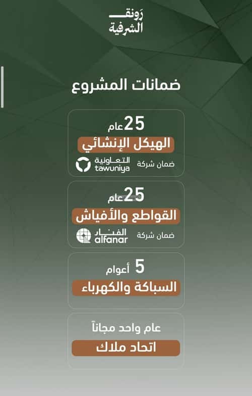 شقة 829 متر مربع ب 3 غرف الشرفية، جنوب جدة، جدة
