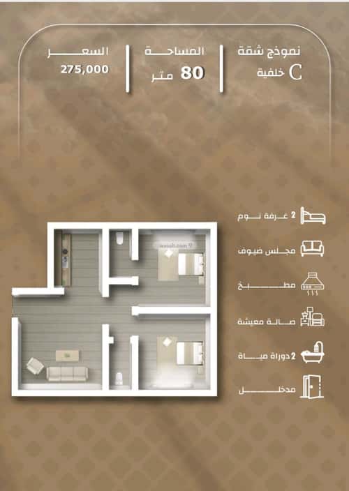 شقة 1000 متر مربع بغرفتين مشرفة، شمال جدة، جدة