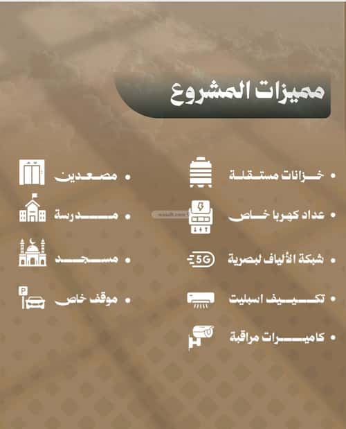 شقة 1000 متر مربع بغرفتين مشرفة، شمال جدة، جدة