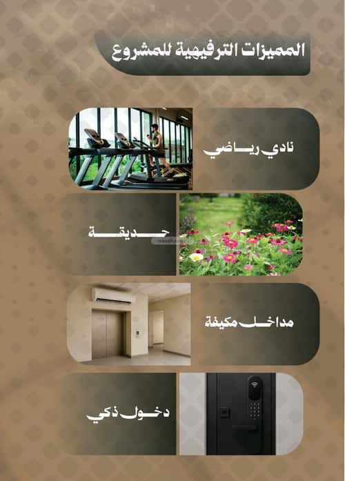 شقة 1000 متر مربع ب 3 غرف مشرفة، شمال جدة، جدة