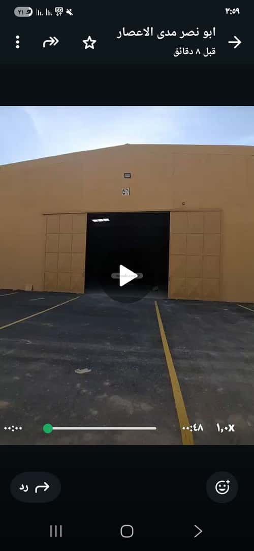 Warehouse for Rent As-Sulai, East Riyadh, Riyadh