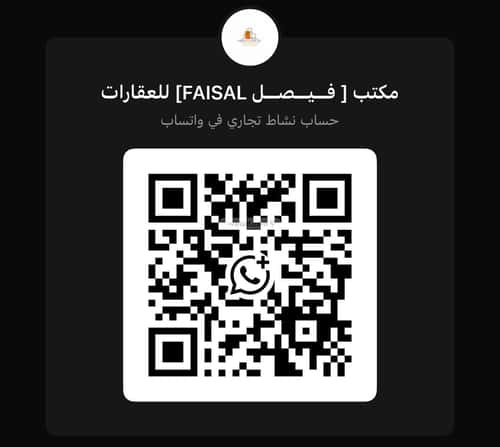 Floor 208 SQM with 7 Bedrooms Al-Marwah, South Riyadh, Riyadh