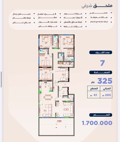 شقة ب 5 غرف الزهراء، شمال جدة، جدة