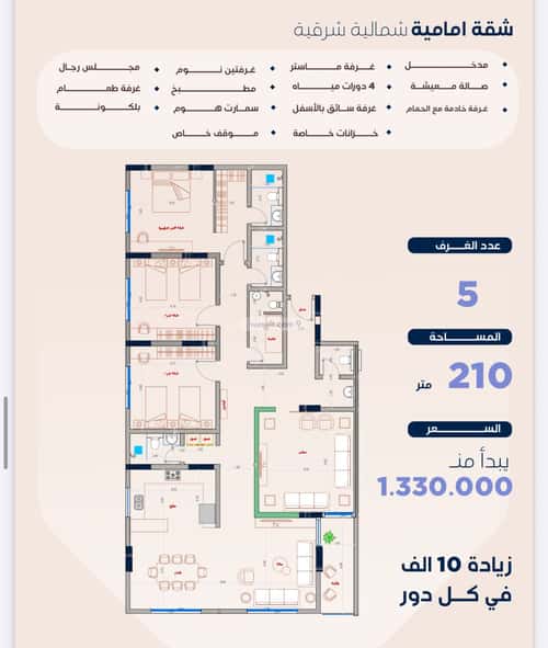 شقة ب 5 غرف الزهراء، شمال جدة، جدة
