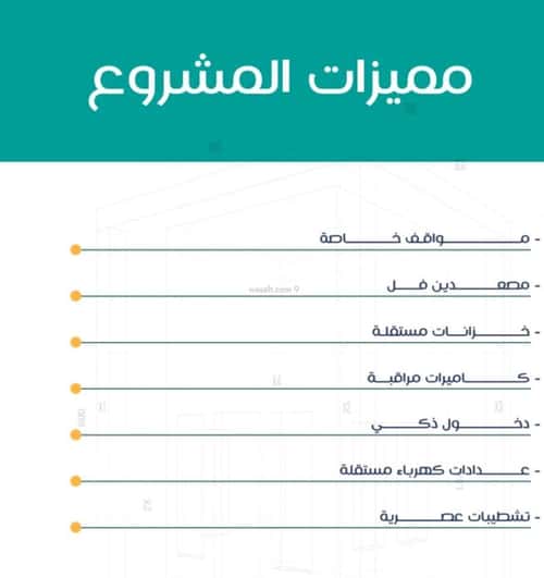 Apartment with 4 Bedrooms Al Rabbwah, North Jeddah, Jeddah