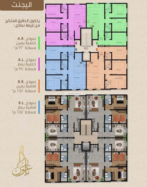 Apartment with 3 Bedrooms Al Rayaan, East Jeddah, Jeddah