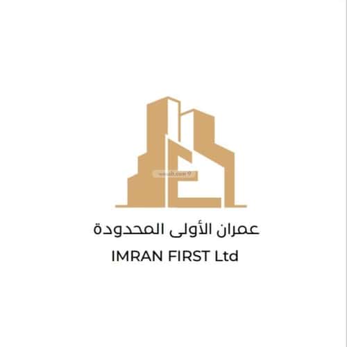 Land 798 SQM Facing North on 25m Width Street Al-Arfajah, Alttayif