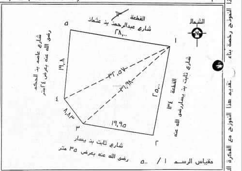 أرض 656 متر مربع السلام، المدينة المنورة